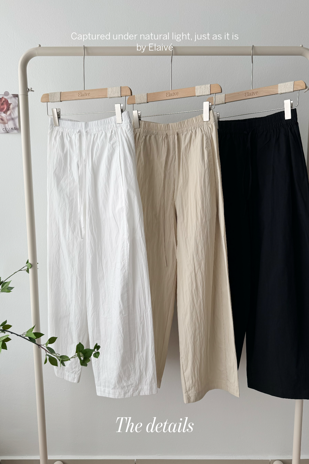 Volume Ease • Relaxed Pants